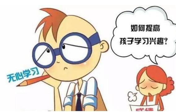 湖北电视台生活频道如何培养孩子的学习兴趣直播回放在哪看?直播视频回放地址入口