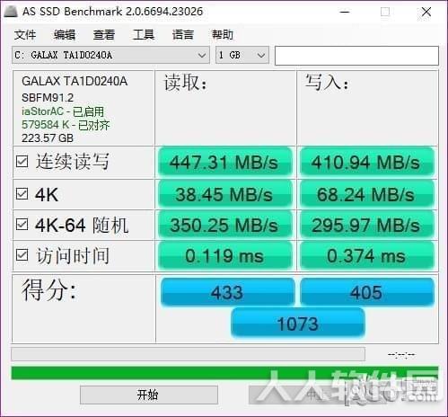 固态硬盘性能测试(AS SSD Benchmark)