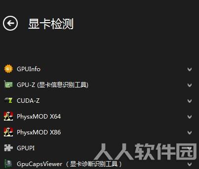 卡硬工具箱