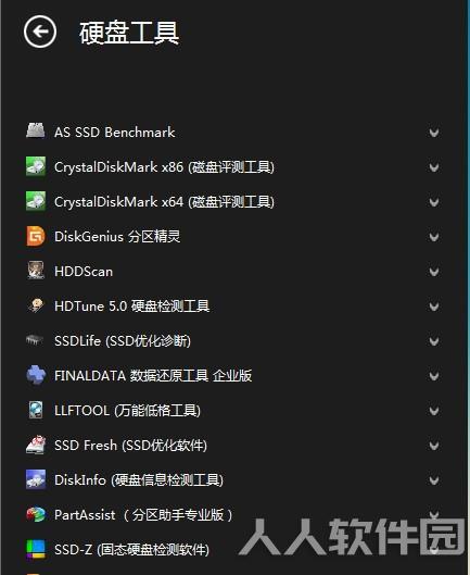 卡硬工具箱
