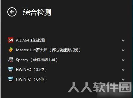 卡硬工具箱