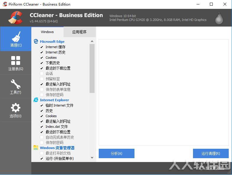 CCleaner
