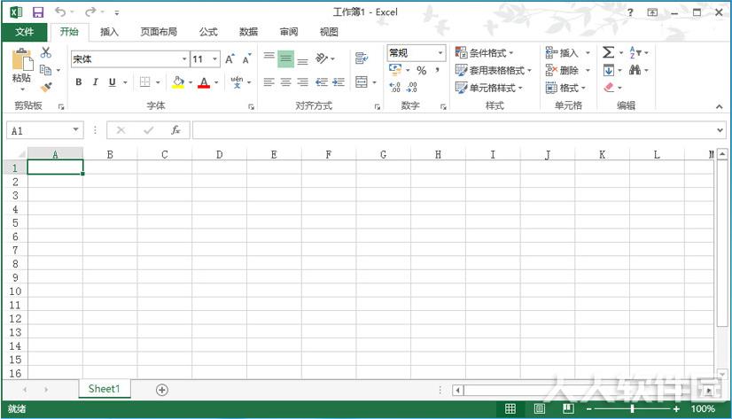 Microsoft Office 2013 (64位) 免费完整版