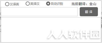 Hellohao翻译