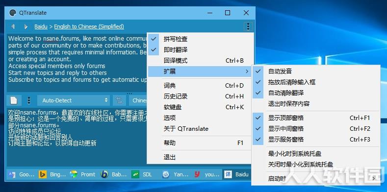 QTranslate 5.5.1