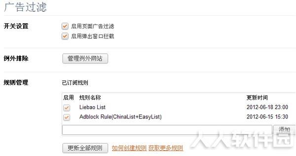猎豹浏览器官方下载