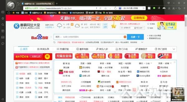 猎豹浏览器官方下载