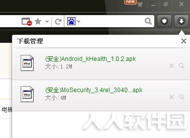猎豹浏览器官方下载