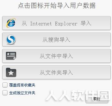 猎豹浏览器官方下载