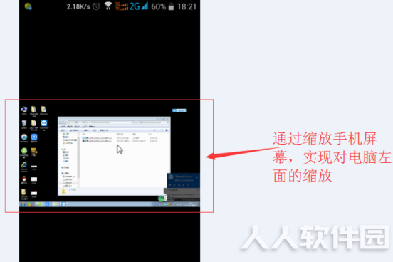 详解TeamViewer远程控制使用教程