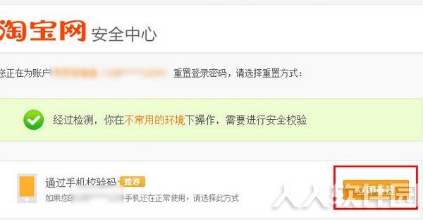 阿里旺旺买家版官方下载