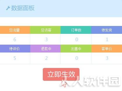 千牛卖家版官方下载