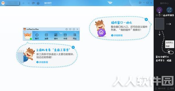 千牛工作台