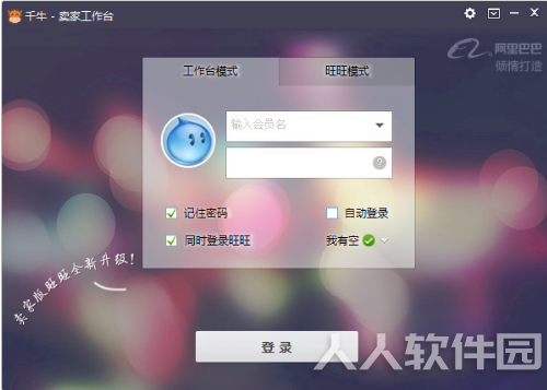 千牛
