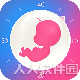 笨笨Q孕妇预产期计算器 2.0电脑版