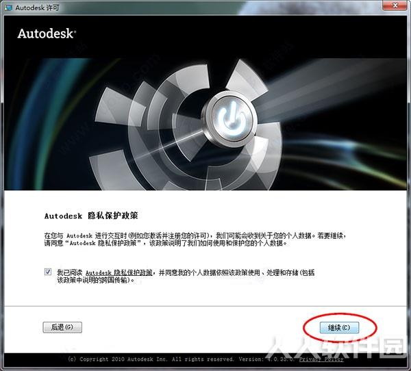 autocad2012破解版下载（32位64位）