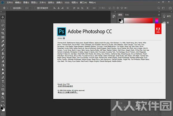 PS CC2019精简版