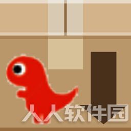 小恐龙公文排版助手 v1.8.5免费版