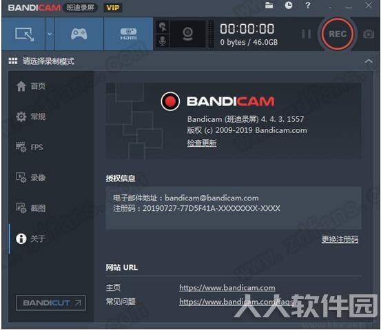 Bandicam