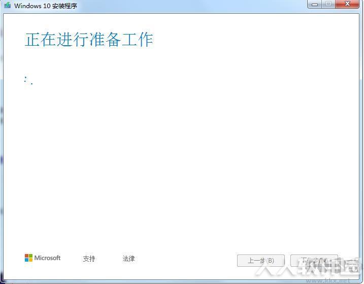 MediaCreationTool