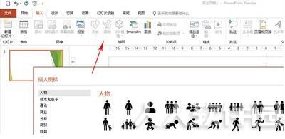 Office2019专业增强版