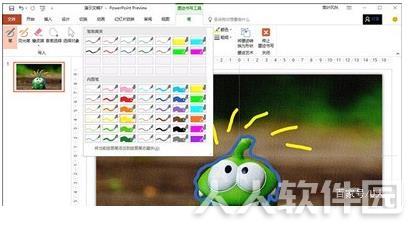 Office2019专业增强版