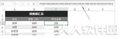Office2019专业增强版