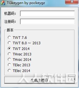 天正建筑2014注册机
