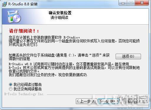 RStudio(数据恢复神器)