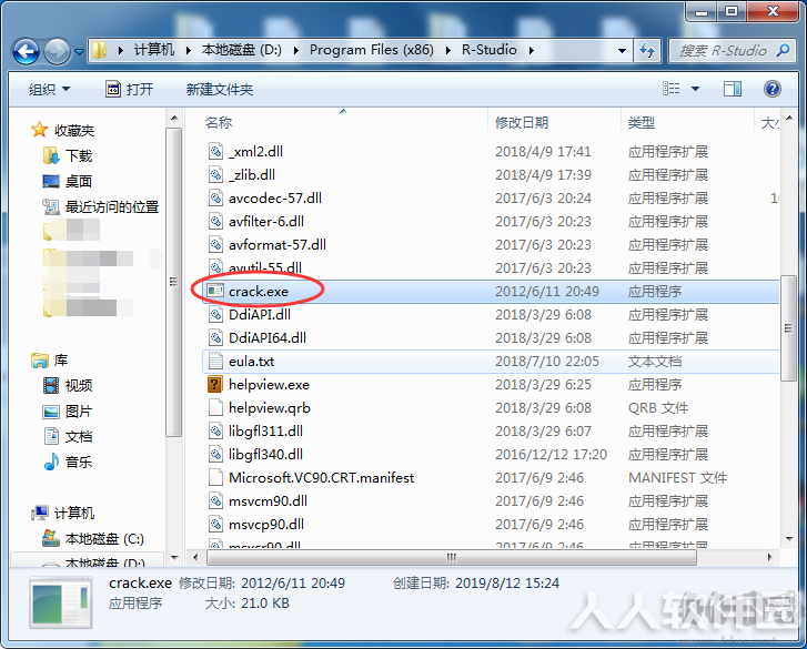 RStudio(数据恢复神器)