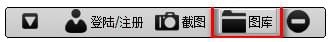 要有爱游戏截图软件