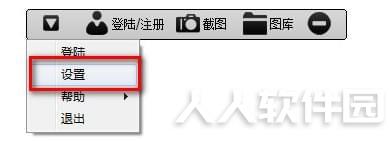要有爱游戏截图软件
