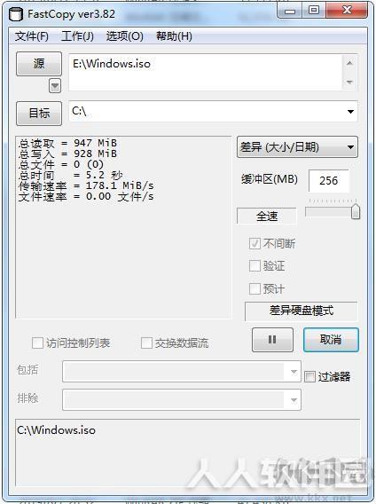FastCopy
