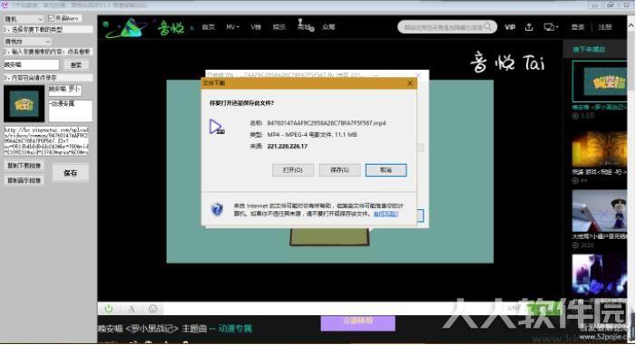 9平台歌曲,喜马拉雅,蜻蜓,荔枝,音悦台保存