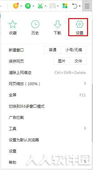 360划词搜索改成百度,360浏览器划词拖拽搜索改成百度搜索方法