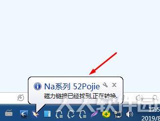 迅雷5