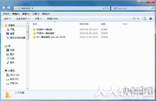 PS/AE/PR插件合集包