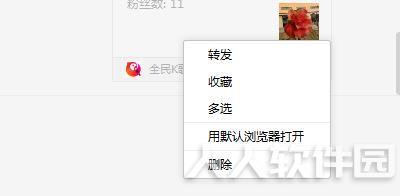 全民K歌下载工具