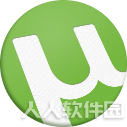 uTorrent Pro v3.5.5绿色便携增强版