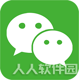 微信公众号文章下载器 v2020绿色版