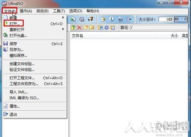 制作支持UEFI的Win7系统安装启动盘教程
