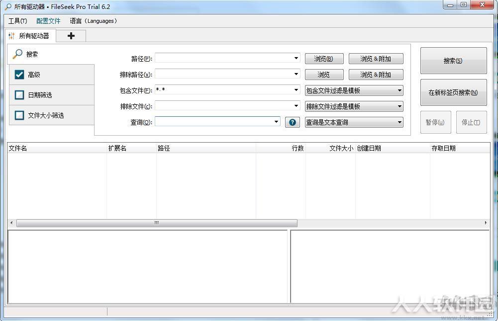 FileSeek(快速文件搜索工具)