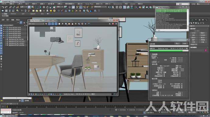 3DsMax2019极速翱翔精简版