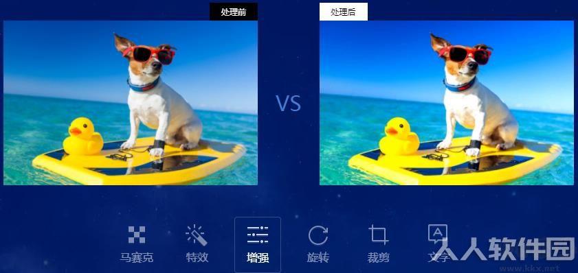 2345看图王