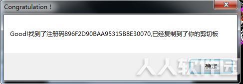 迅捷CAD编辑器