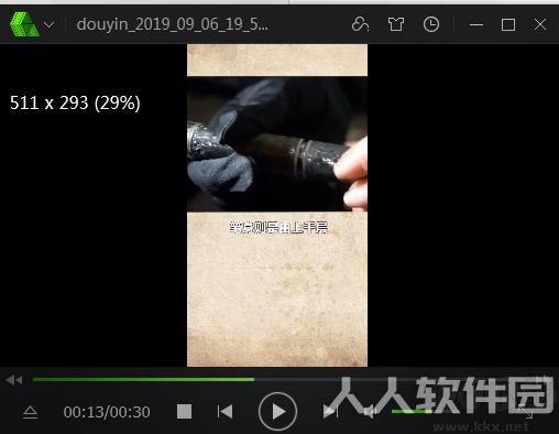 抖音视频去水印工具