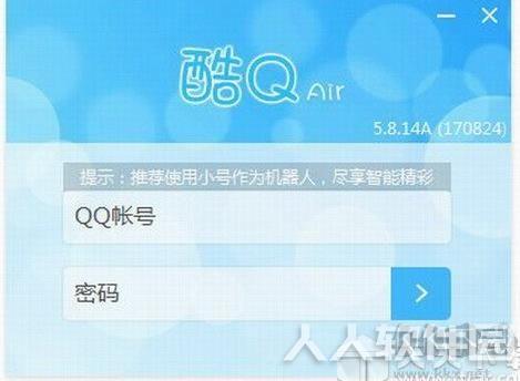酷Q机器人