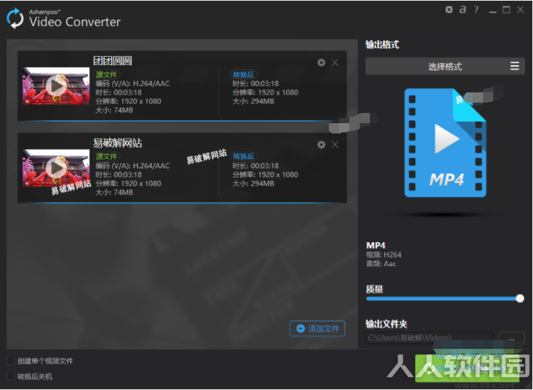 Ashampoo Video Converter