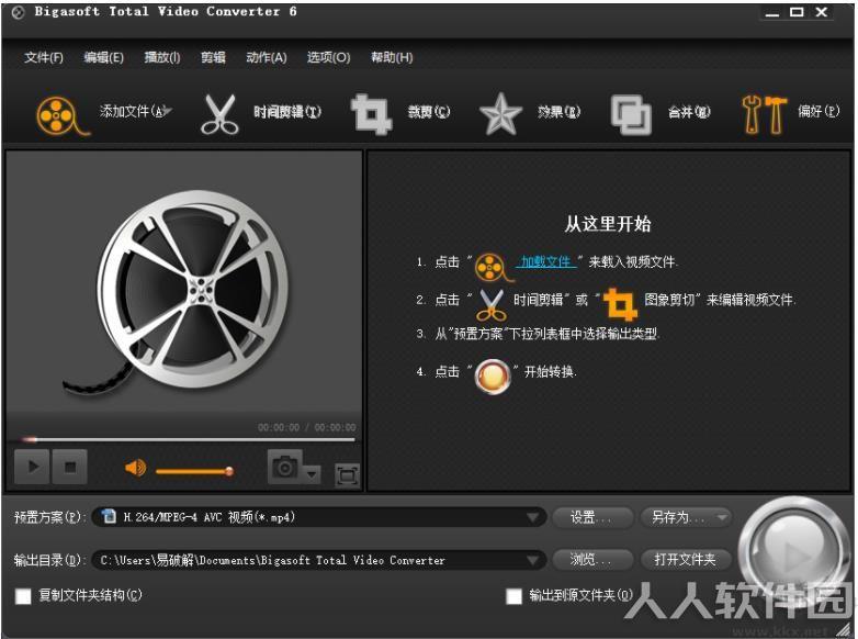 视频格式转换器Total Video Converter