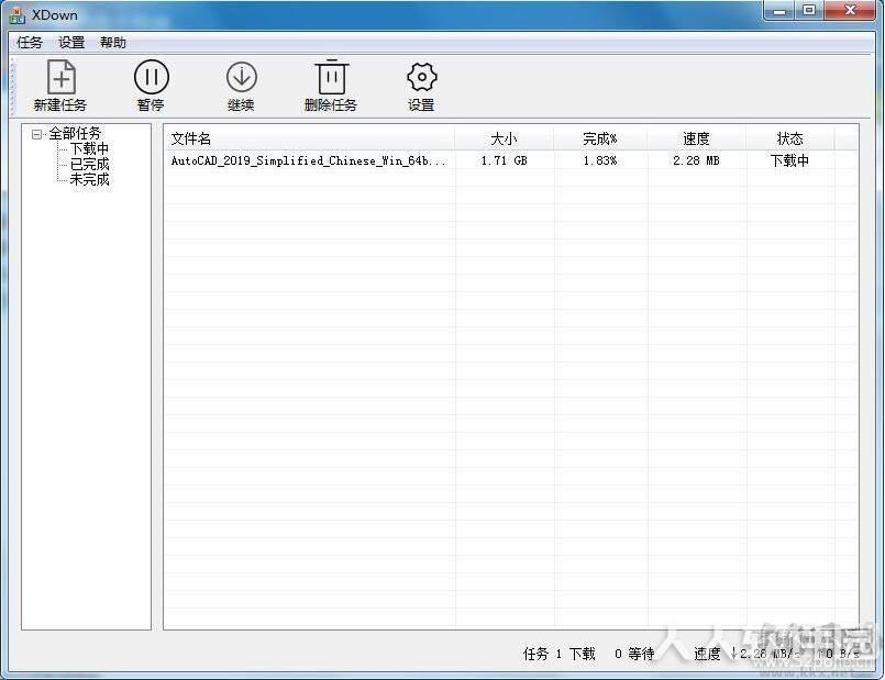 Xdown磁力下载工具